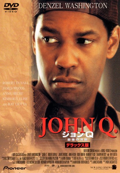 �W����Q�@�Ō�̌��f