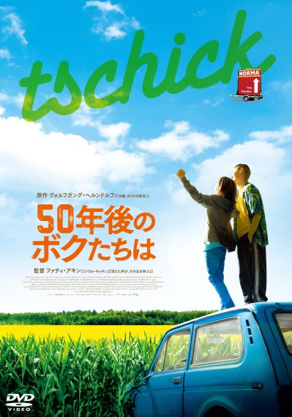 50�N��̃{�N������