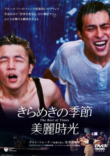 ����߂��̋G�߁^���펞��