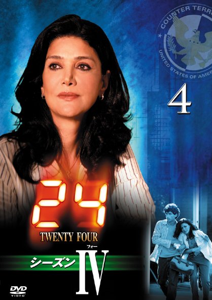 24 �V�[�Y��IV�@�S