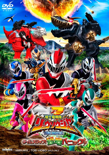 �R�m����������E�\�E�W���[  THE MOVIE �^�C���X���b�v!�����p�j�b�N!!