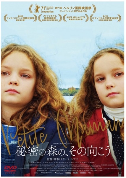 �閧�̐X�́A���̌�����