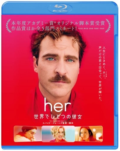 her ���E�łЂƂ̔ޏ�