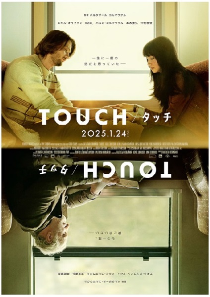 TOUCH�^�^�b�`