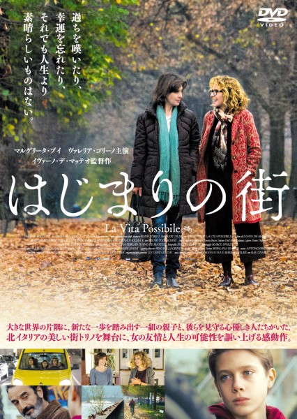 �͂��܂�̊X
