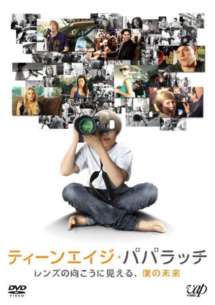 �e�B�[���G�C�W�E�p�p���b�` �����Y�̌������Ɍ�����A�l�̖��� 