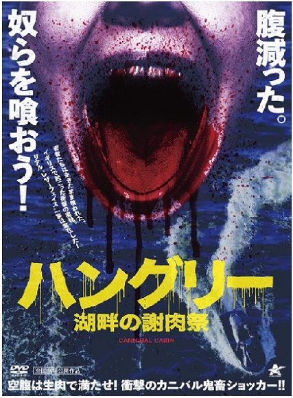 �n���O���[  �ΔȂ̎ӓ���