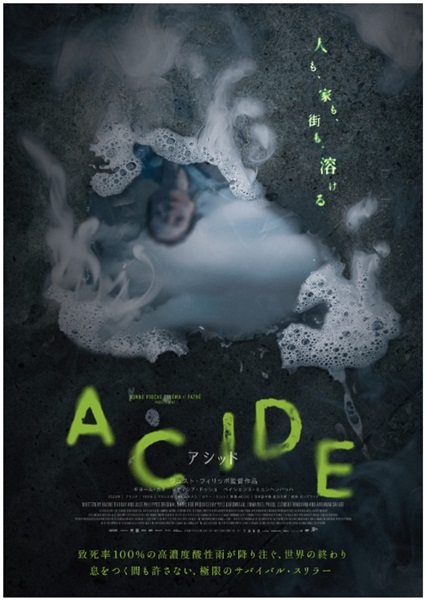 ACIDE�^�A�V�b�h