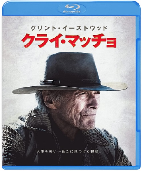 �N���C�E�}�b�`��
