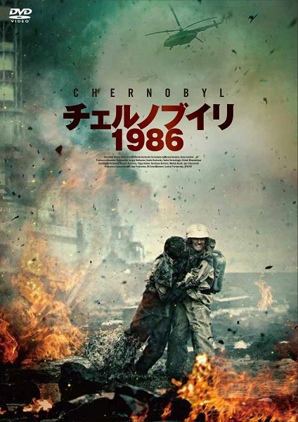 �`�F���m�u�C��1986
