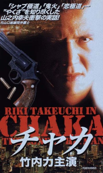 �`���J�ELONELY HITMAN
