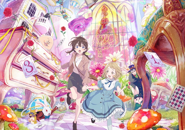 �s�v�c�̍��ŃA���X�� -Dive in Wonderland-