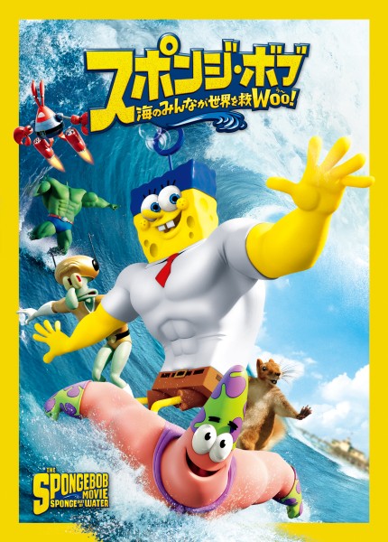 �X�|���W�E�{�u �C�݂̂�Ȃ����E���~Woo�`�I