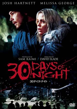 30�f�C�Y�E�i�C�g