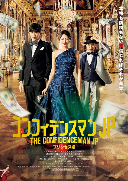 �R���t�B�f���X�}��JP  �v�����Z�X��