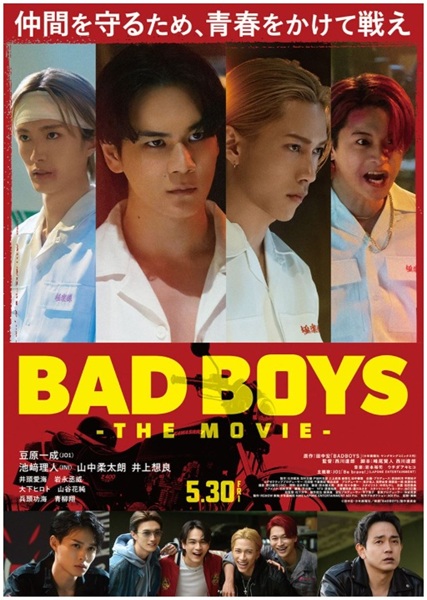 BADBOYS  -THE MOVIE-