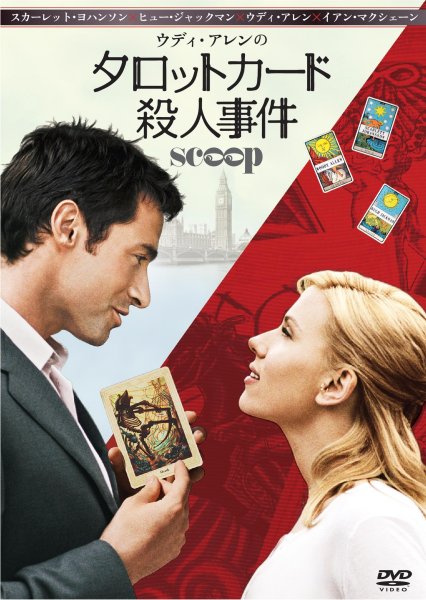 �^���b�g�J�[�h�E�l���� 