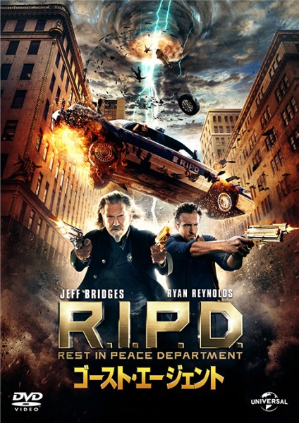�S�[�X�g�E�G�[�W�F���g/R.I.P.D.