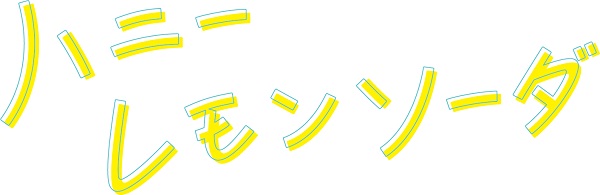 �n�j�[�������\�[�_