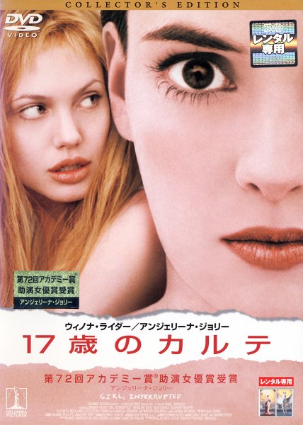 17�΂̃J���e