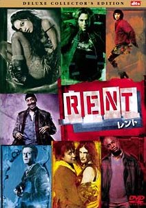 RENT�@�����g