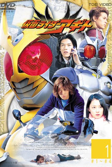 ���ʃ��C�_�[�@�A�M�g�@TV�Ł@Vol.1�`Vol.12