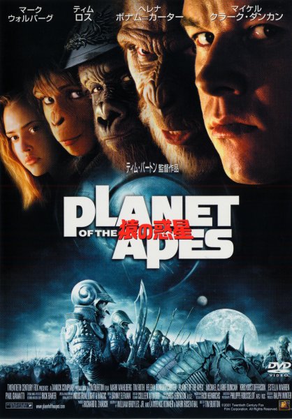 PLANET OF THE APES�^���̘f��