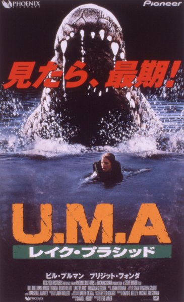 U.M.A�@���C�N�E�v���V�b�h