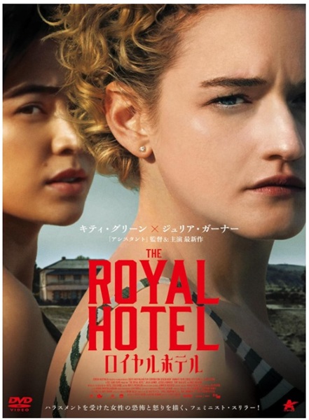 ���C�����z�e��