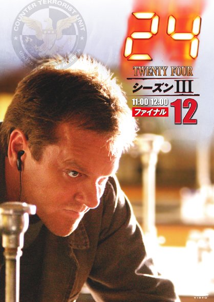 24 �V�[�Y��III�@12