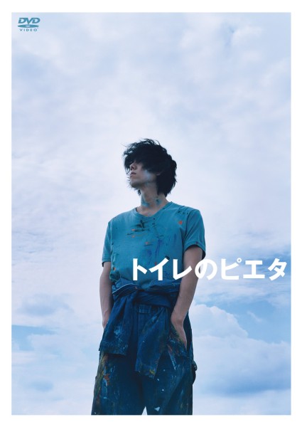 �g�C���̃s�G�^