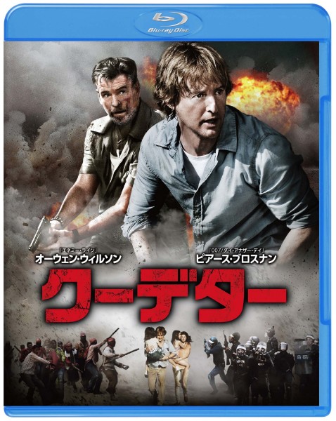 �N�[�f�^�[