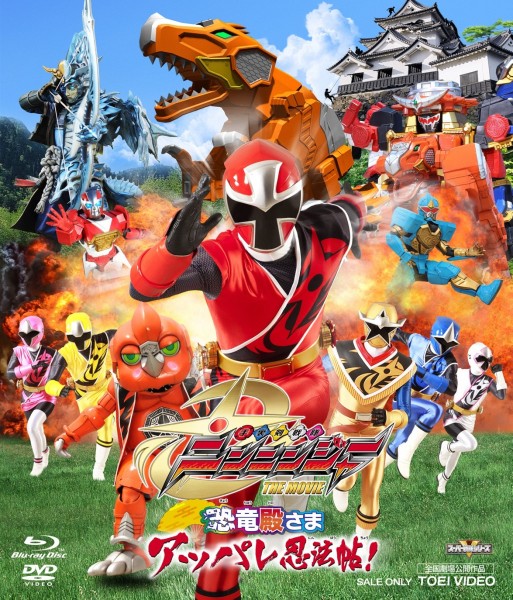 �藠������j���j���W���[ THE MOVIE �����a���܃A�b�p���E�@���I