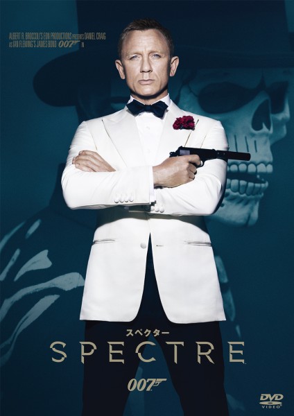 007 �X�y�N�^�[