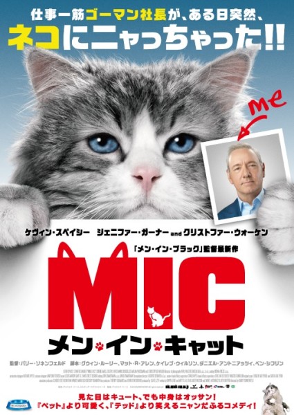 �����E�C���E�L���b�g