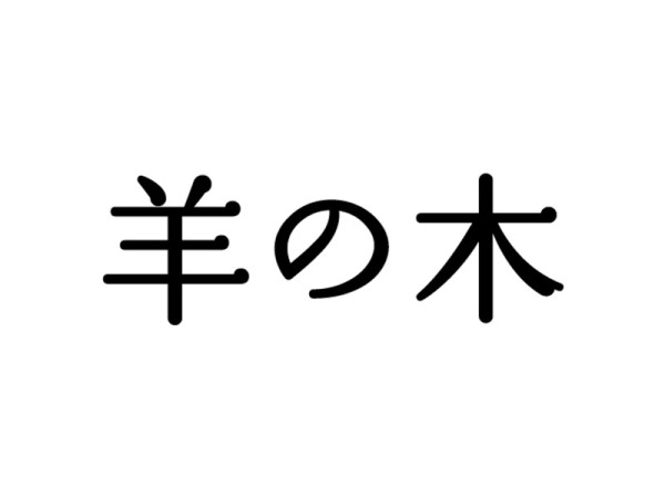�r�̖�