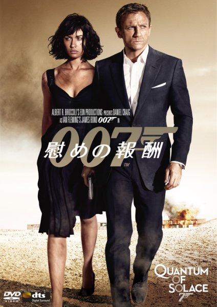 007�^�Ԃ߂̕�V