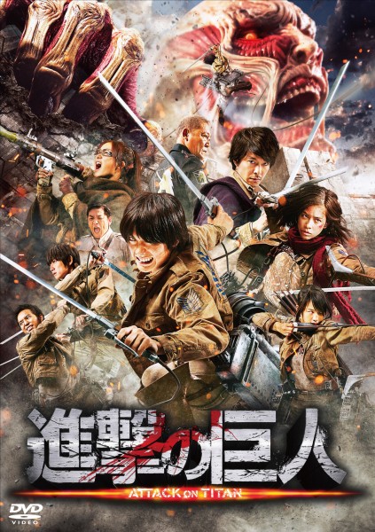 �i���̋��l ATTACK ON TITAN
