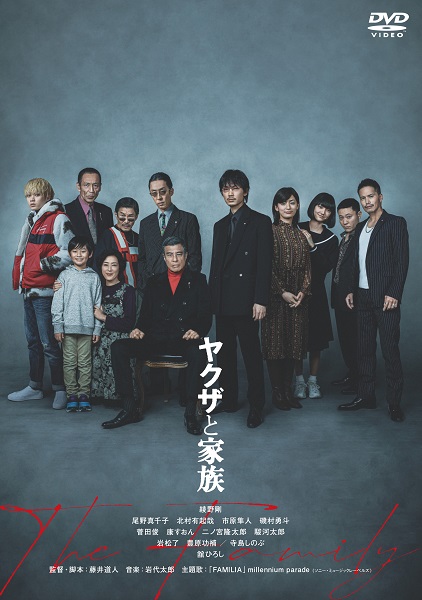 ���N�U�ƉƑ�  The Family