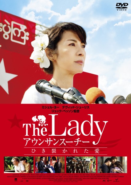 The Lady �A�E���T���X�[�`�[ �Ђ��􂩂ꂽ��