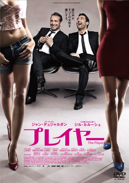 �v���C���[
