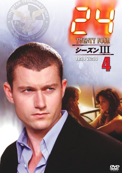 24 �V�[�Y��III�@�S