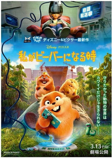 �����r�[�o�[�ɂȂ鎞