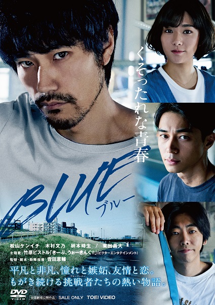 BLUE/�u���[