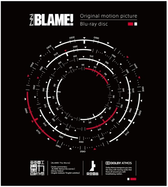 �u���� BLAME!
