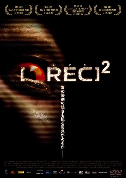 REC�^���b�N2