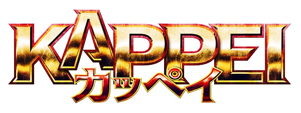 KAPPEI �J�b�y�C