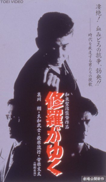 �C�����䂭