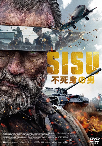 SISU/�V�X �s���g�̒j