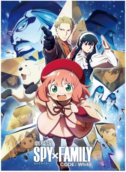 �����  SPY�~FAMILY  CODE: White